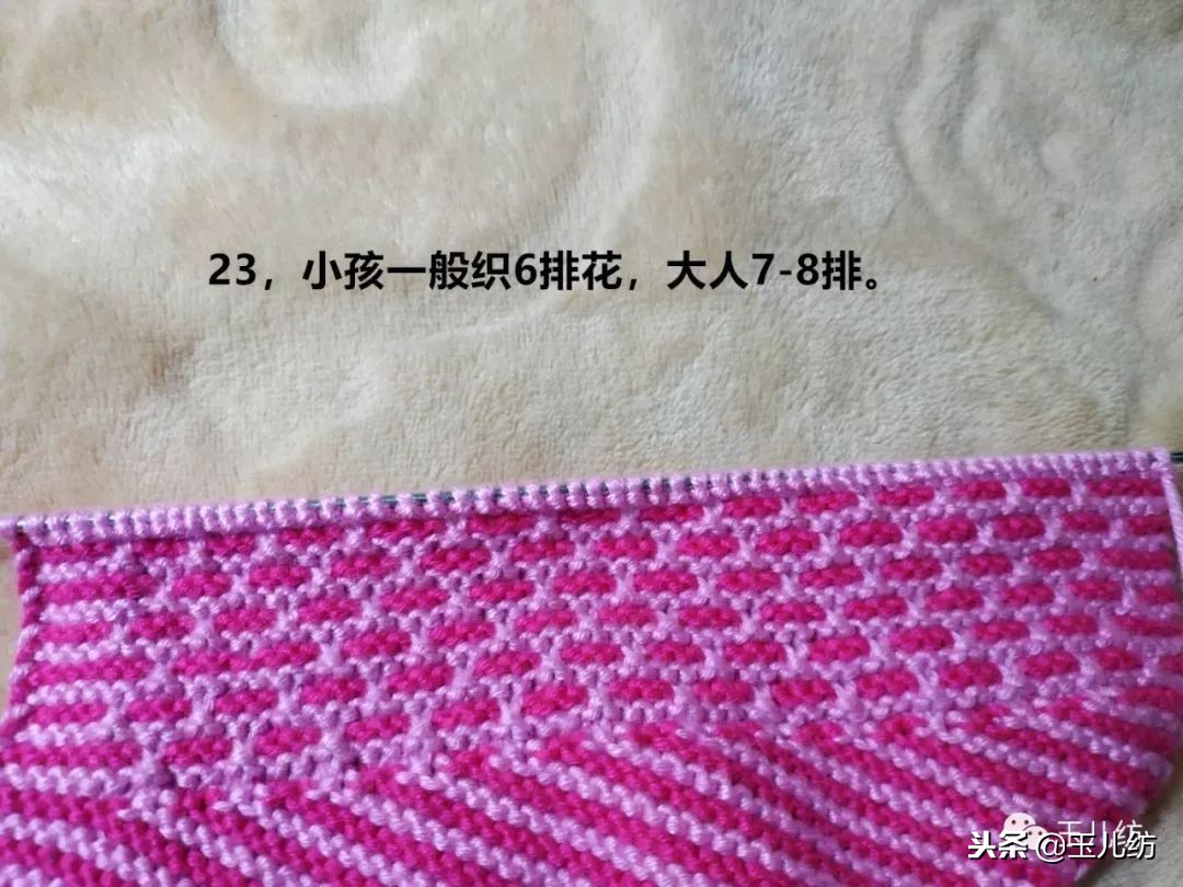 棉拖鞋100款玉儿纺棉鞋,三针花毛线棉鞋的编织教程