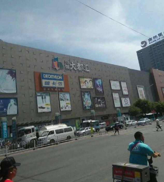 兴隆大家庭李航和李维龙关系,沈阳兴隆大家庭李维龙董事长