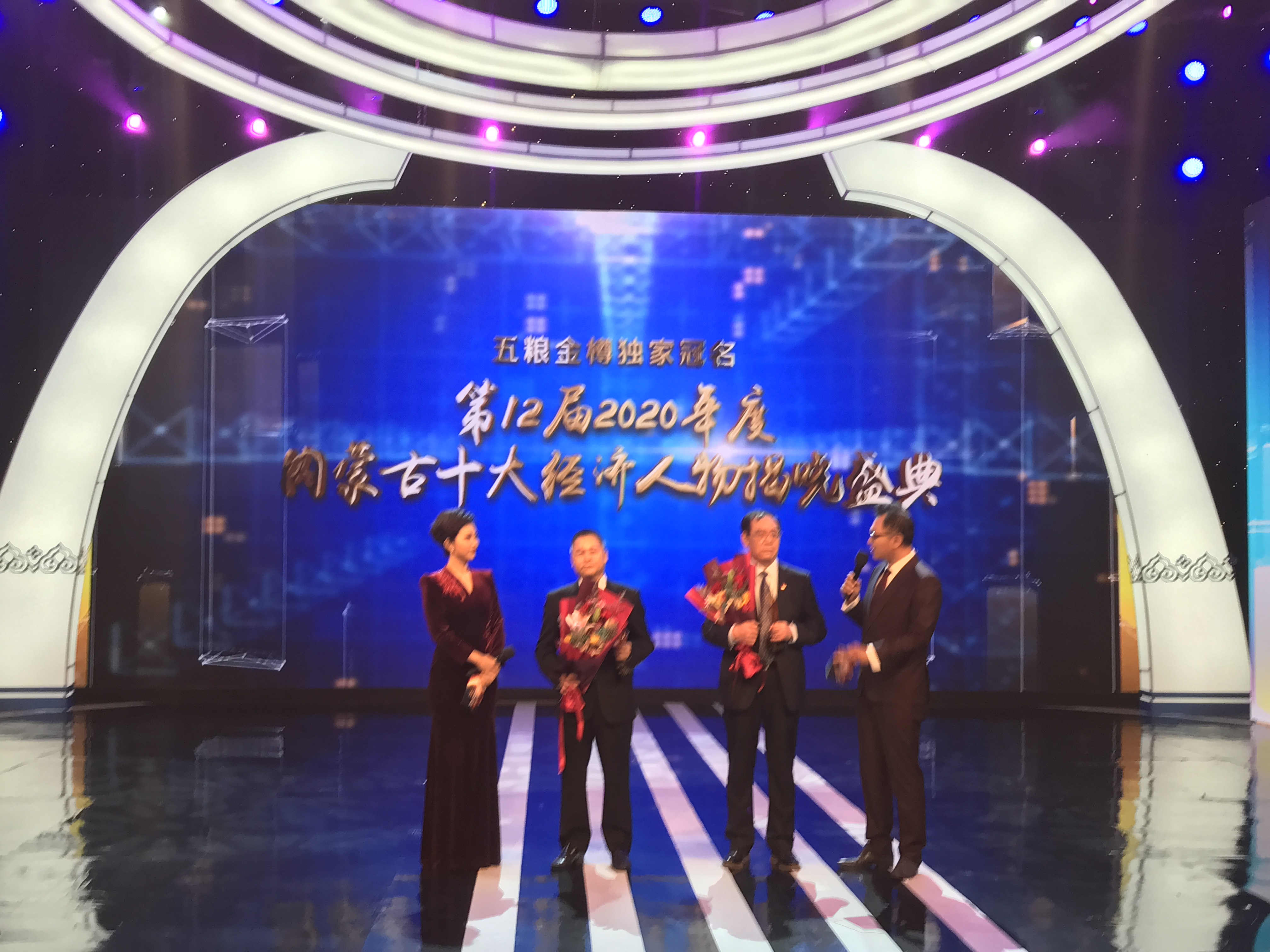 2020内蒙古十大经济人物,2022年内蒙古在全国经济排名