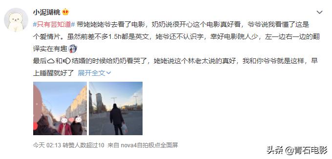 只有芸知道冯小刚演技,只有芸知道冯小刚哭