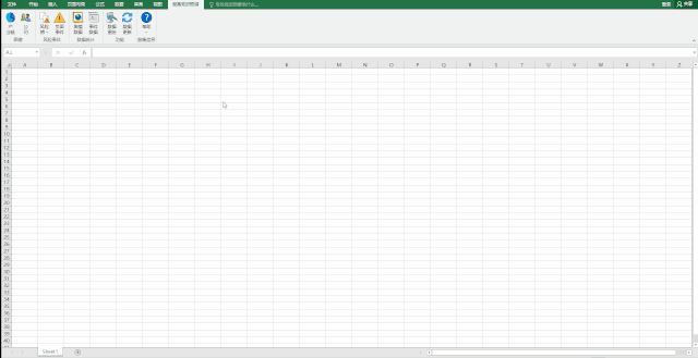 如何制作产业链图谱表格,产业链图在哪个软件制作