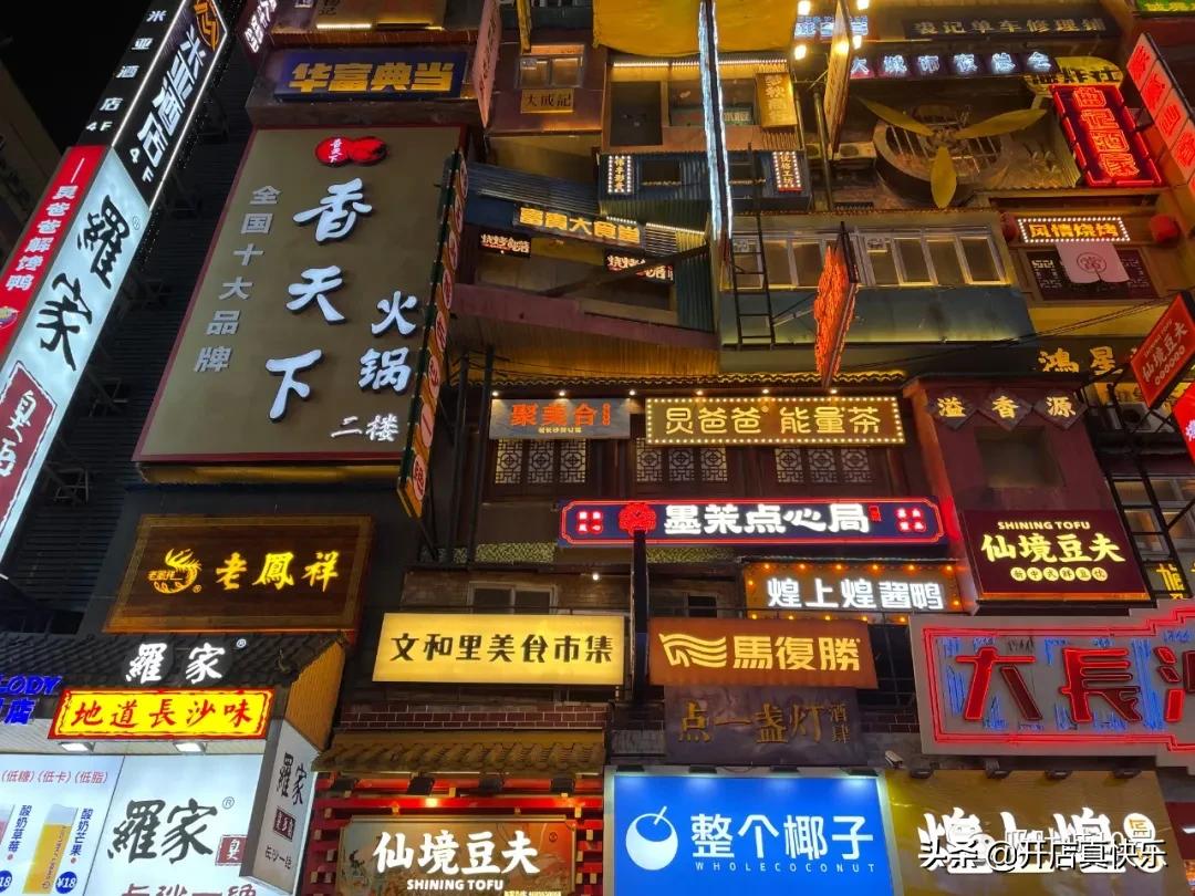 餐饮加盟基础知识,关于餐饮的加盟项目