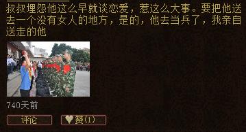 大话西游2玩家真实感受,大话西游2每日怀旧