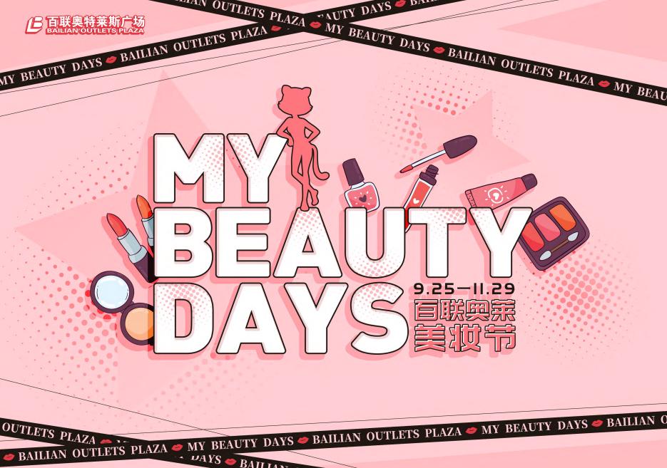 国庆节假期小任务,国庆小长假愉快