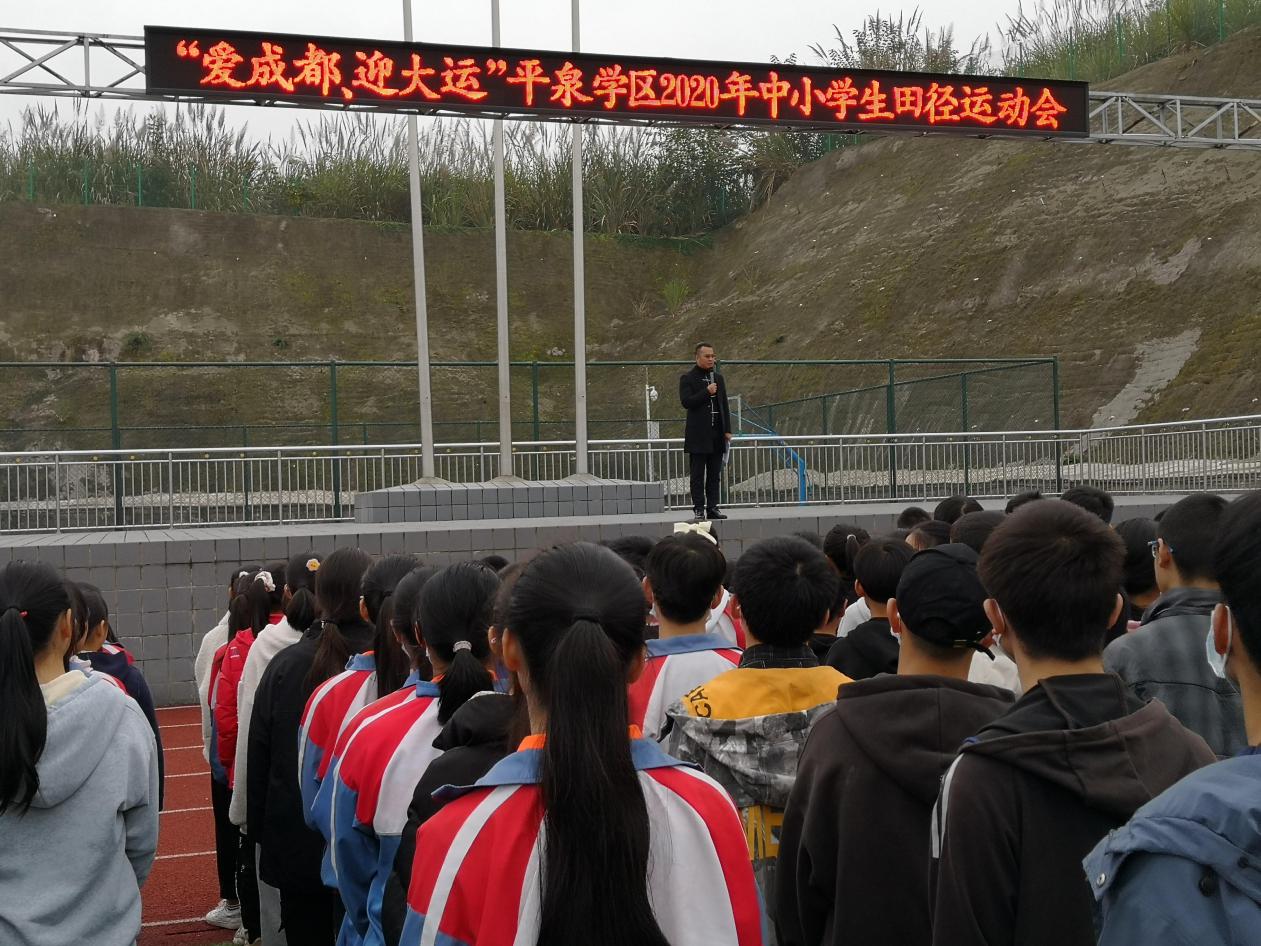 简阳市2023中小学田径运动会,简阳市实验中学田径运动会