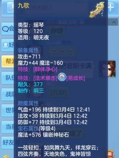 神武4手游龙宫伙伴搭配及阵法,神武4端游龙宫pk