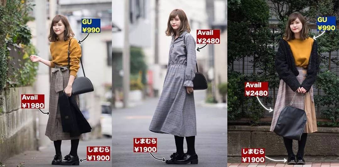 日本时尚博主AYA的Avail冬季购入品介绍-包包格纹服饰特集