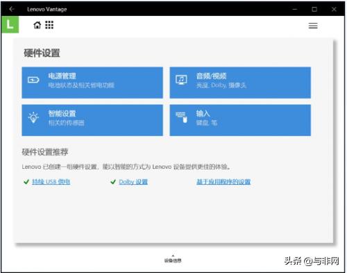 thinkpadl490笔记本参数,thinkpadl490真实体验