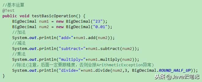 bigdecimal读出来的数值不精确,bigdecimal平均值怎么计算