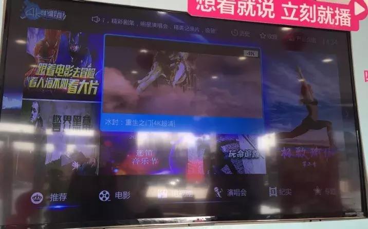 三大运营商iptv有电视直播吗,三大运营商iptv谁家做得最好