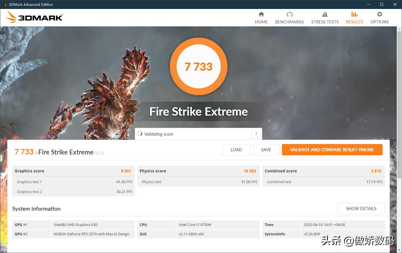 两万以下的游戏本,两万的游戏电脑配置