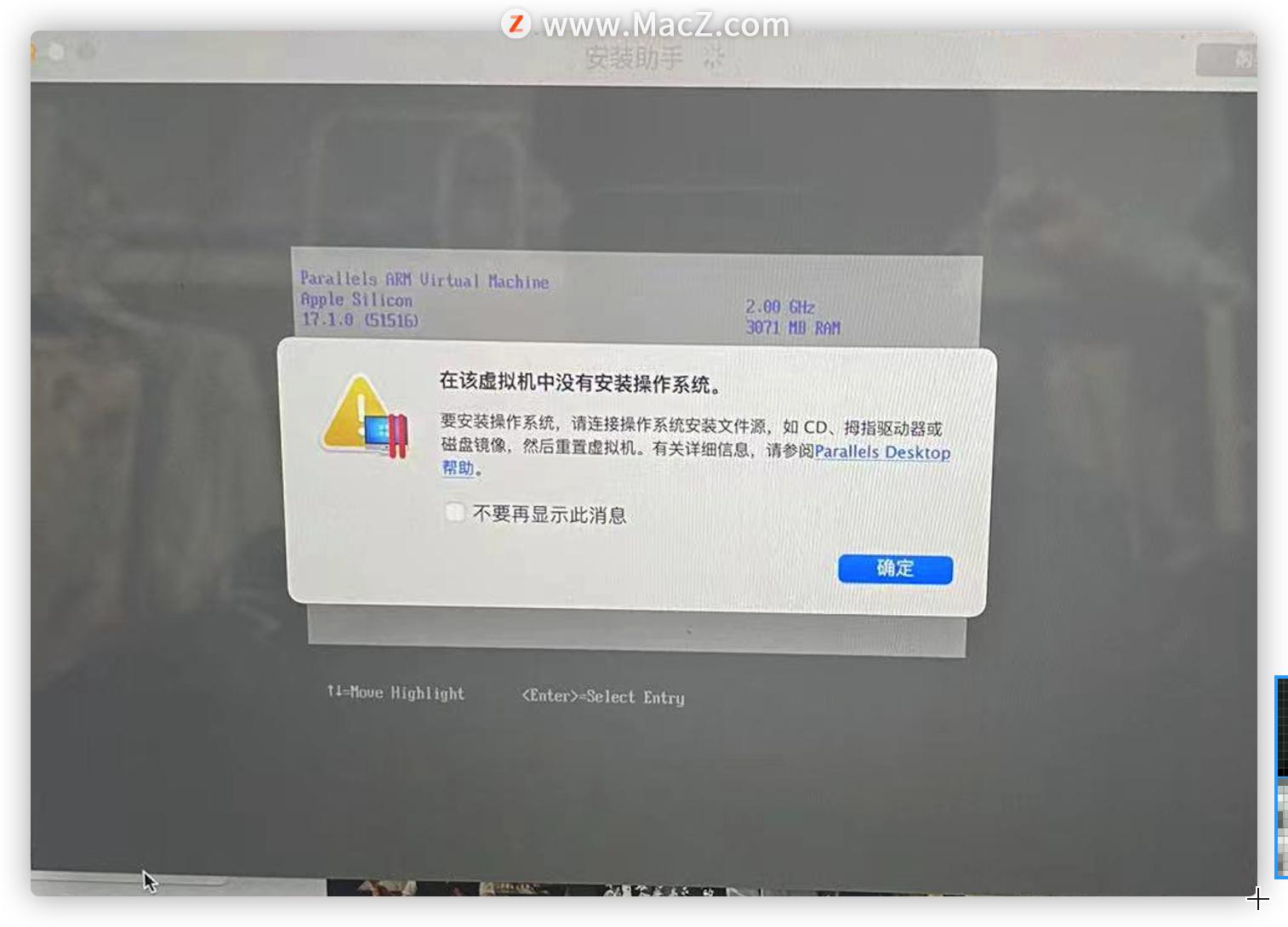 parallels无法启动虚拟机,parallelsdesktop怎么关闭虚拟机