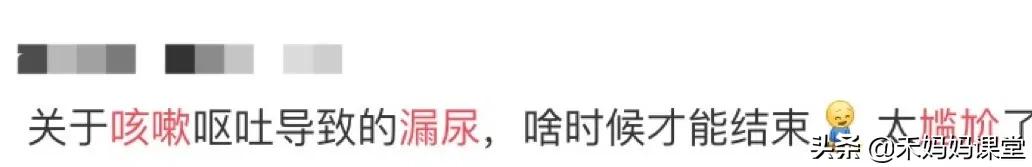 咳嗽喷嚏大笑后漏尿正常么,开合跳咳嗽打喷嚏就漏尿怎么改善