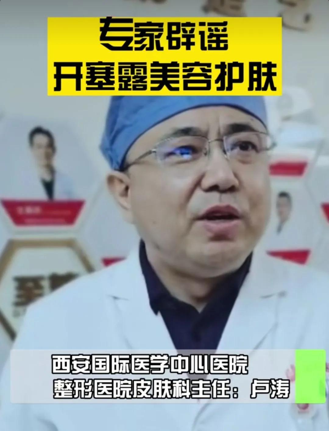 美容开塞露和通便开塞露一样吗,便秘开塞露护肤正确使用方法