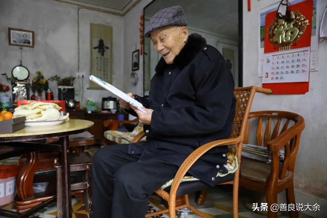 被县志遗忘的原崇义、定南县委书记，东江纵队队员朱鑫华