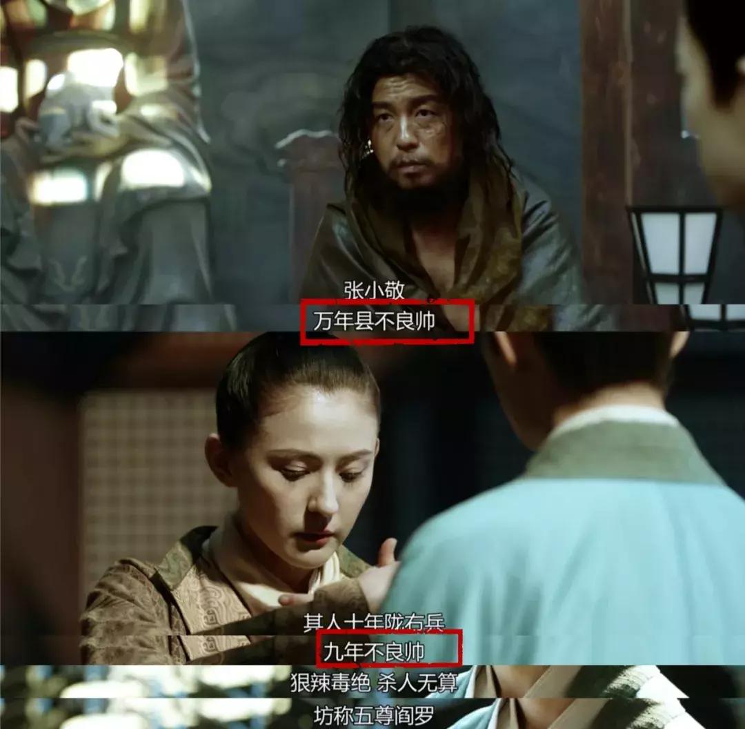 长安十二时辰免费完整版,长安十二时辰1-48集