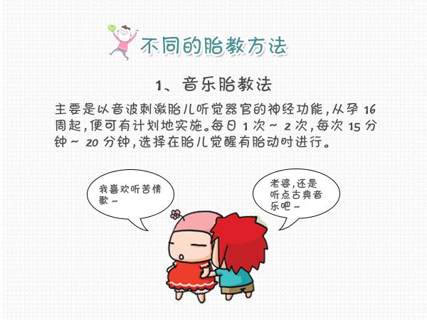 孕期10周胎儿是怎样的,10周孕妇注意事项大全