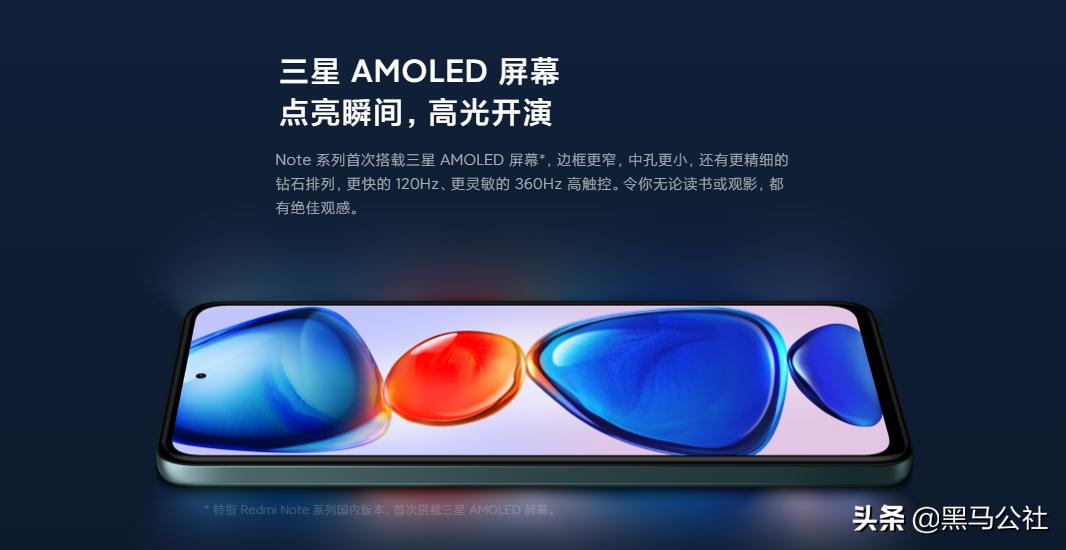 新款千元机有快充的,千元机一亿像素120w快充