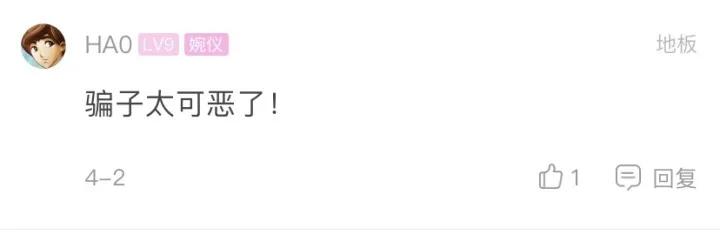 江苏00后大学生被骗20万,被骗20万的女子原视频