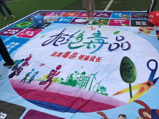 禁毒宣传月识毒防毒拒毒有妙招,禁毒宣传月禁毒防毒知识小课堂