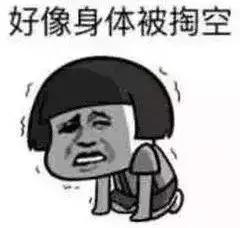 多久一次*生活性**最好?男人一生只能射精6000次?今天就告诉你答案