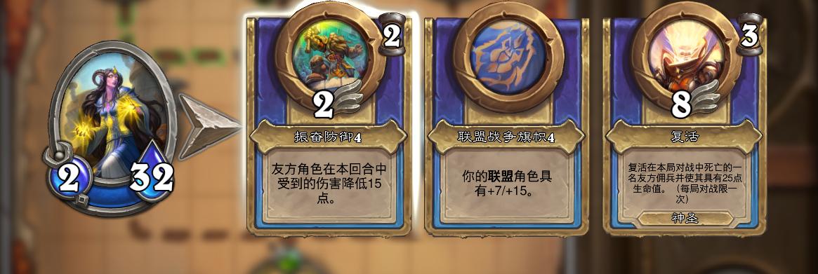 炉石传说佣兵战纪通关攻略,炉石传说佣兵战纪玩法攻略