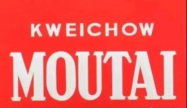 飞天茅台包装有酒味,09年飞天茅台包装