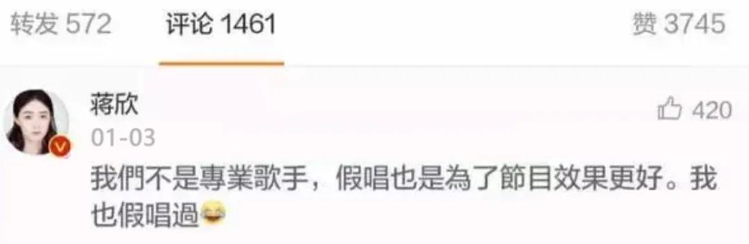 艾小羊：可惜了，艳压杨幂的“心机婊”