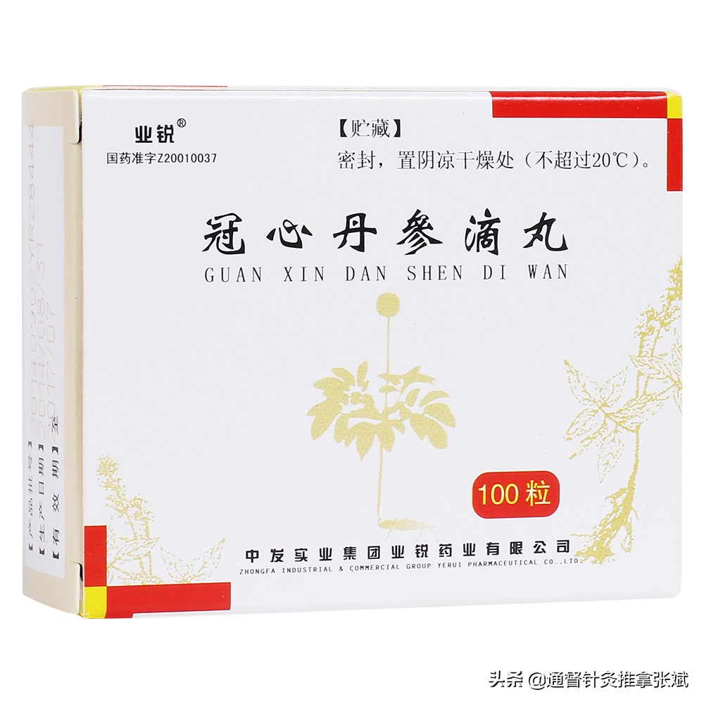 气虚血瘀冠心病中成药,冠心病吃中成药有效吗
