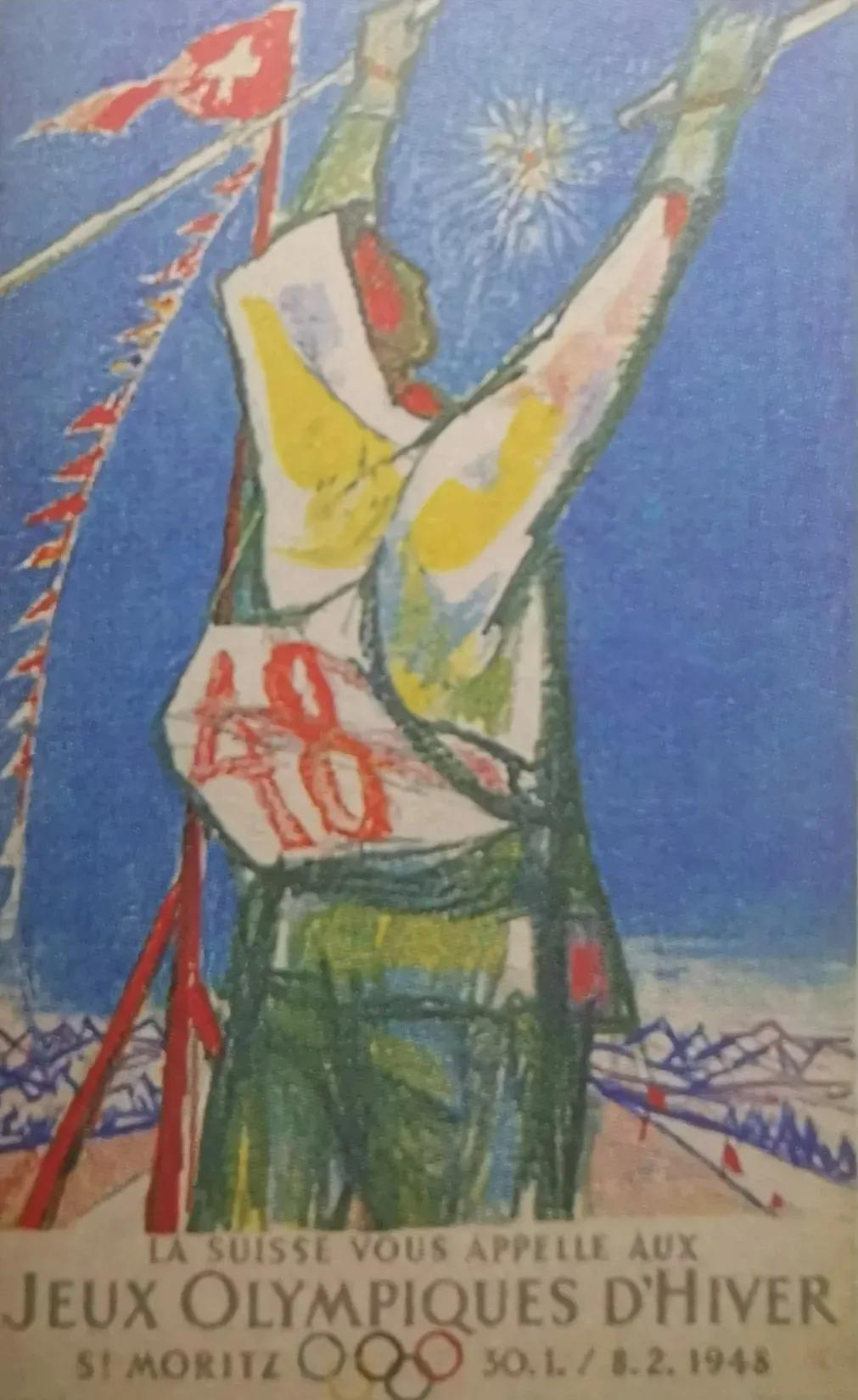 哪一年中国冬奥会会徽亮相,历届冬奥会冬残奥会会徽