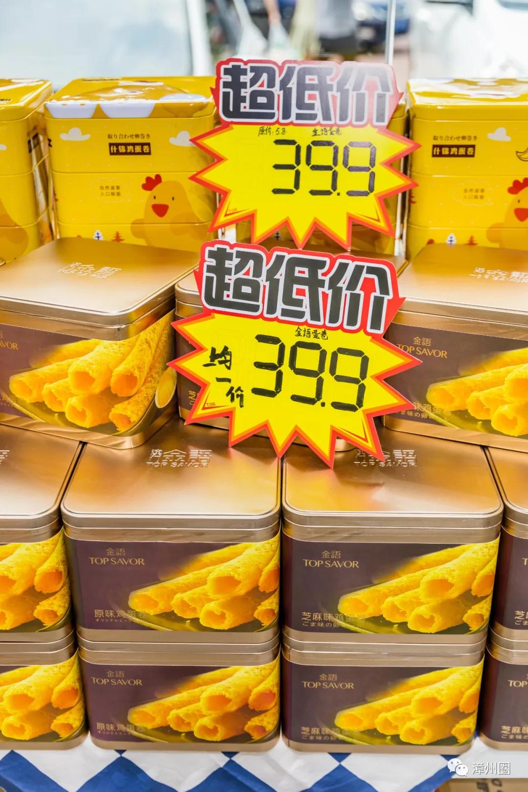 漳州进口超市,漳州进口大型超市