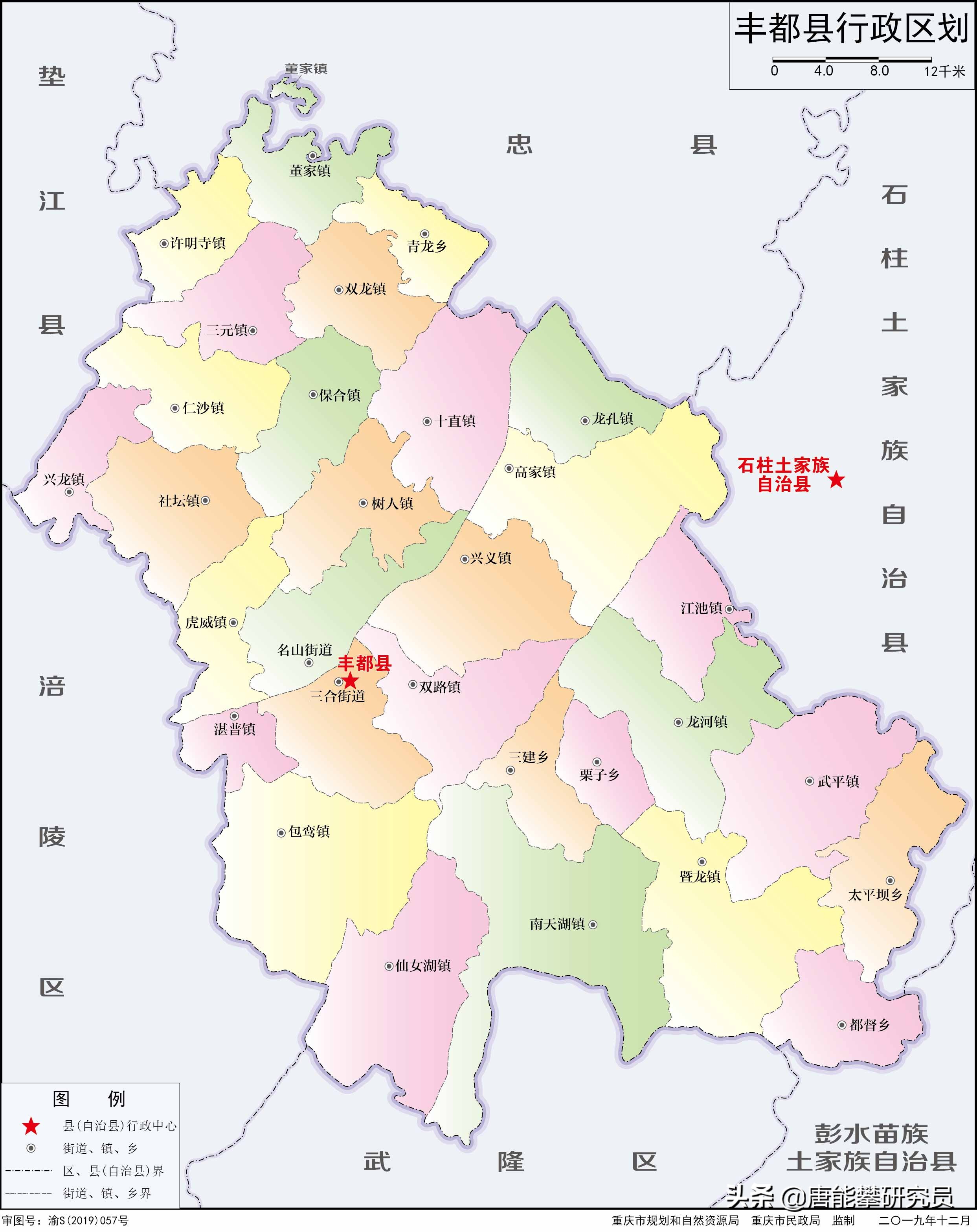 武隆和丰都哪个潜力大,武隆目前经济如何发展