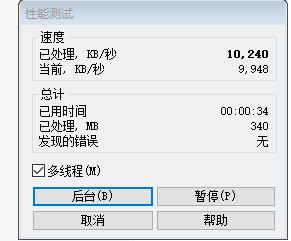 影驰内存条gamer3000ddr48g,影驰星曜ddr4rgb