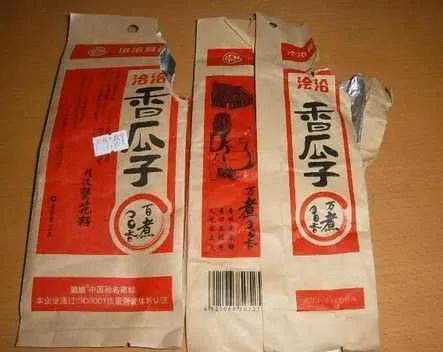 古代出名的山寨名字,山寨名字大全