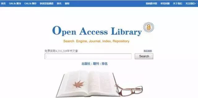 比较权威的学术网站排名,国外学术网站排名榜