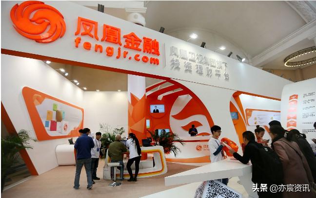 凤凰金融爆雷百亿p2p平台的罪与罚,p2p为什么会崩盘