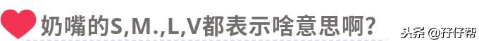 双胞胎可以用一个奶嘴奶瓶吗,双胞胎宝宝能共用一个奶瓶奶嘴吗