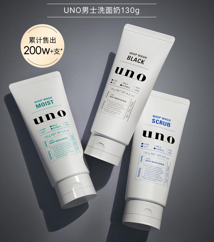 双十一预售男士护肤套装,口碑最好的男士护肤冬季