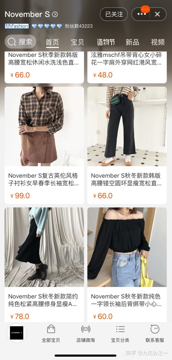 衣服哪里买既便宜质量又好,有什么品牌好看又便宜的衣服推荐