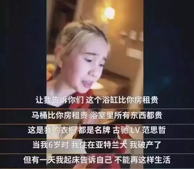 小s年入几千万拒绝孩子买千元名牌，但可惜这不是解决的根本