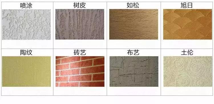 硅藻泥如何辨别真假,硅藻泥漆如何辨别真假