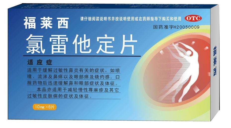湿疹急性期可选用最适合的药物,5岁孩子药物过敏湿疹严重怎么办