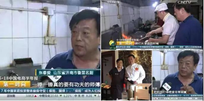 不粘锅骗人视频,不粘锅欺骗消费者