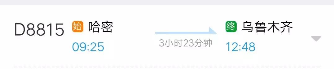 新疆铁路恢复部分旅客列车运营 (新疆铁路2020年首趟春运临客开行)