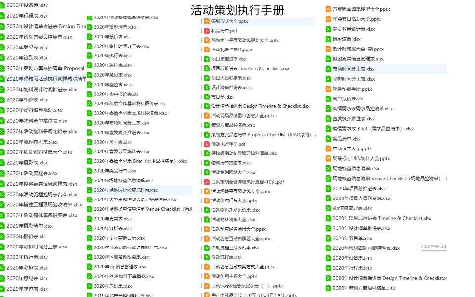 短视频运营直播卖货技巧,短视频直播运营引流怎么做