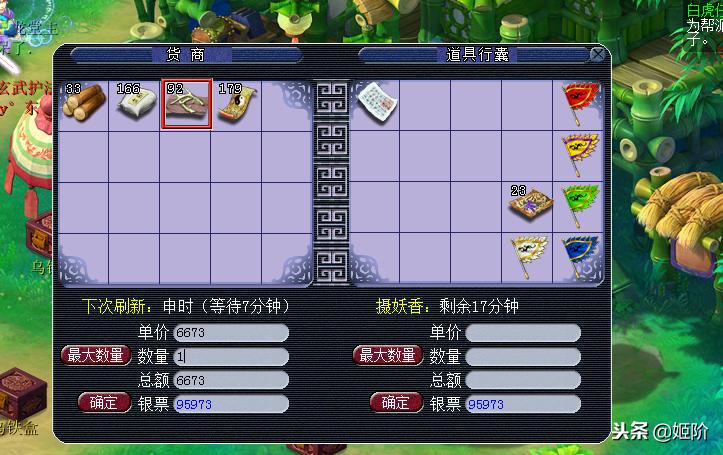 梦幻西游小白单开攻略,梦幻西游小白玩哪五开