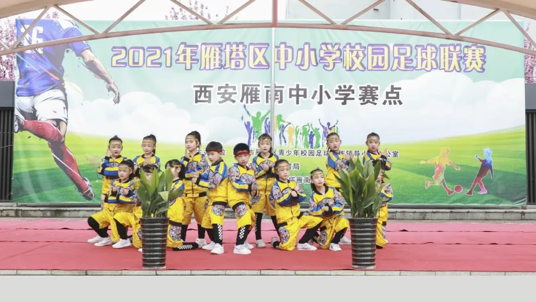 2022雁塔区中小学生足球比赛结果,2021雁塔区中小学足球联赛