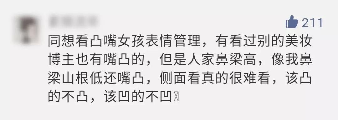 凸嘴微笑练习方法表情管理,前凸嘴怎么做表情管理