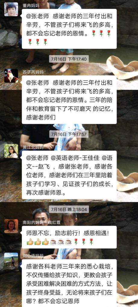 郑中国际学校2017,郑中国际学校2016