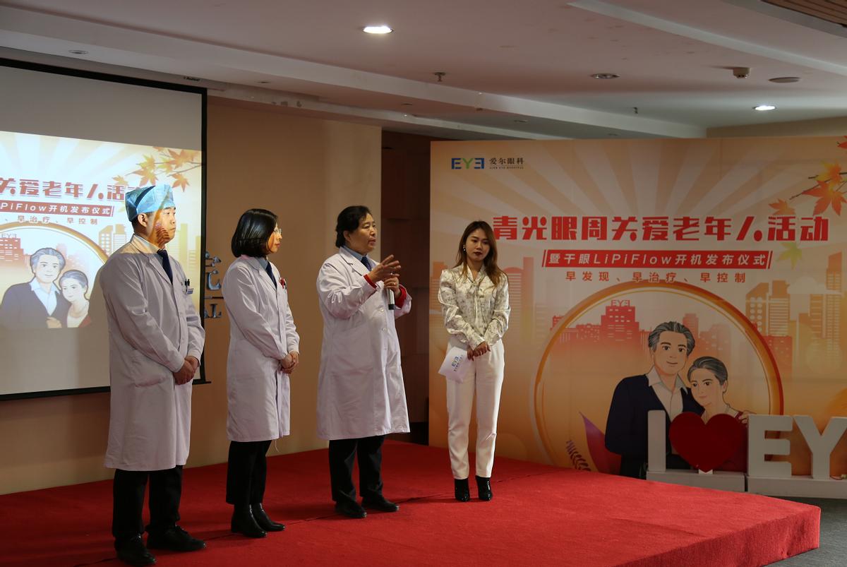 石家庄爱尔眼科门诊营业时间,石家庄爱尔眼科医院收费标准